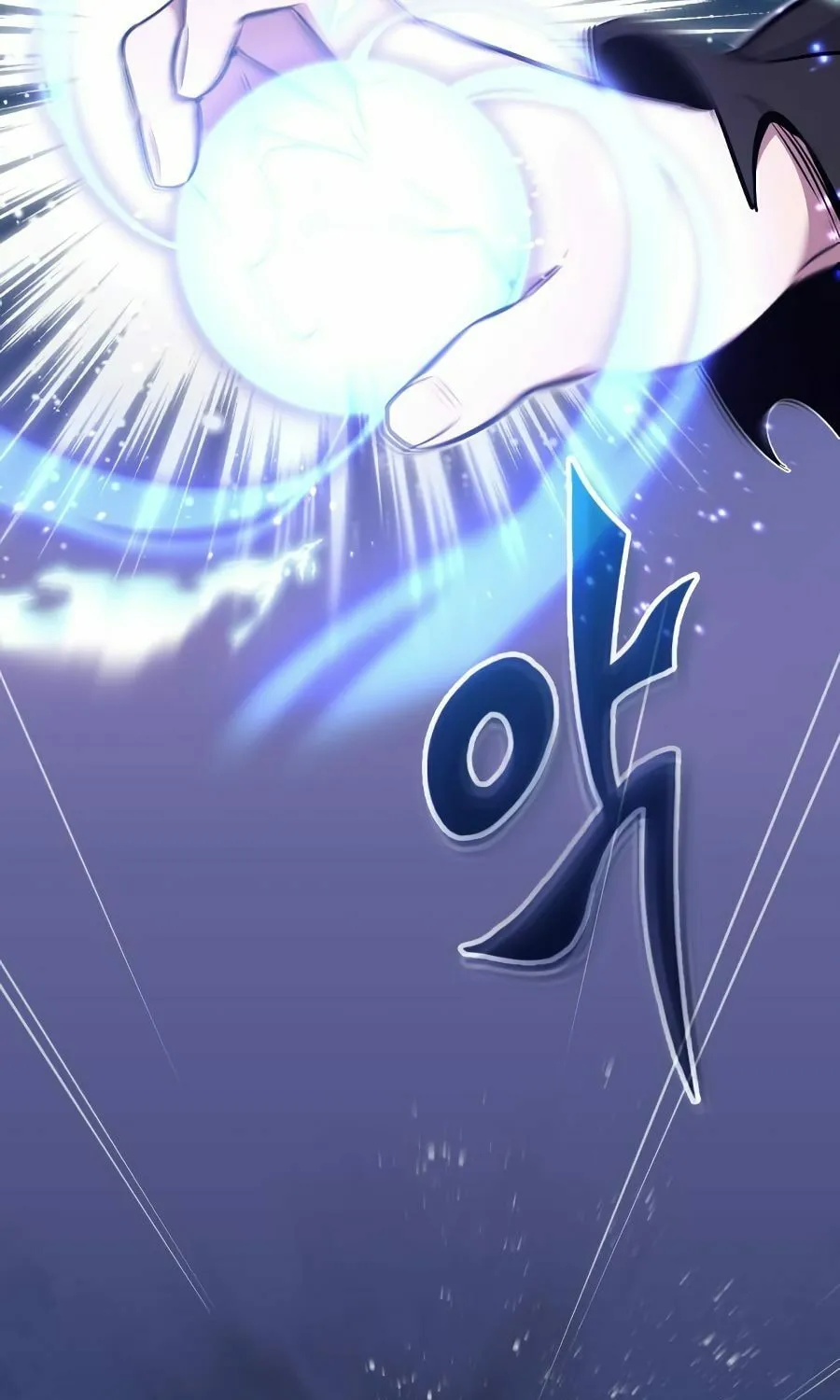 66,666 Years: Advent of the Dark Mage Chapter 27 page 11 - 