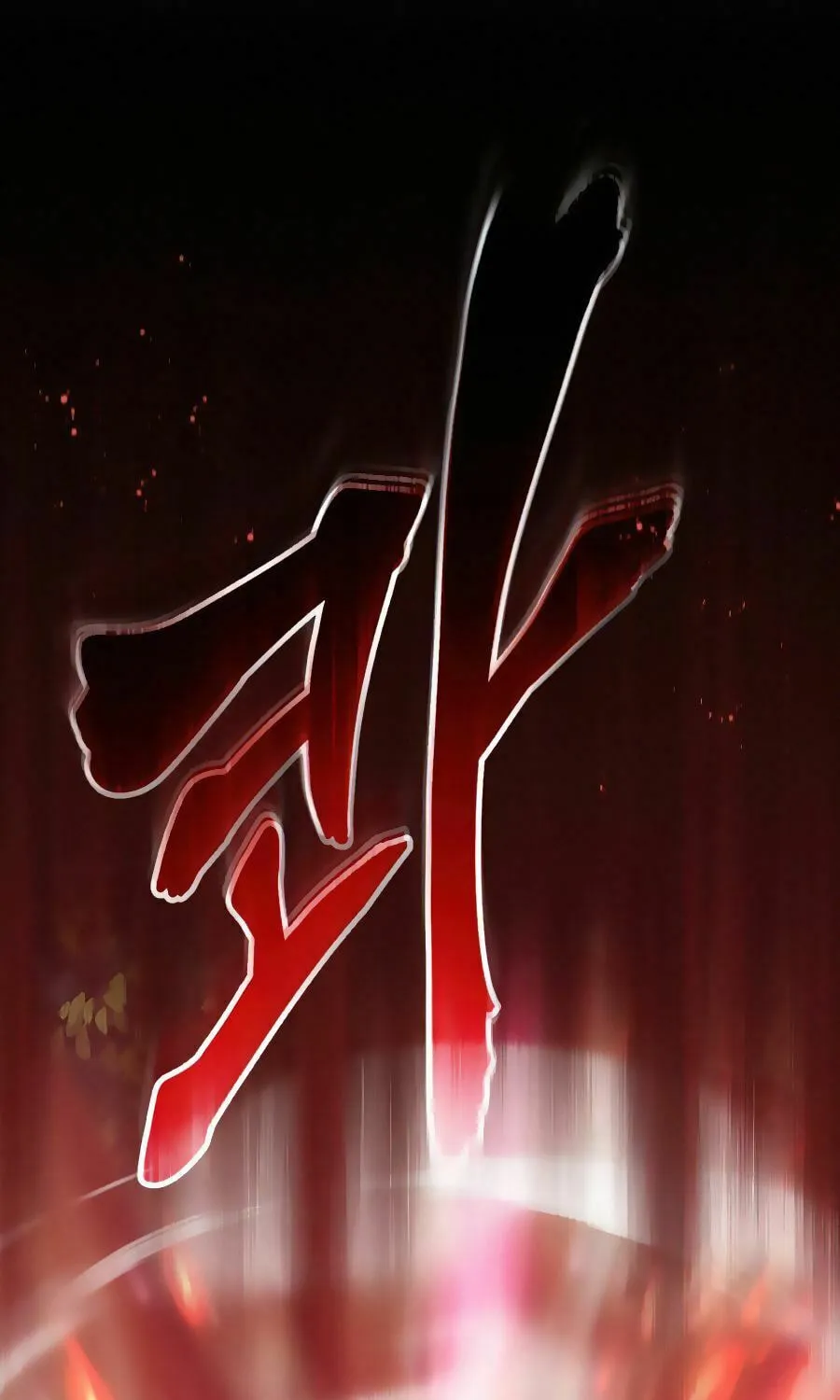 66,666 Years: Advent of the Dark Mage Chapter 28 page 15 - 