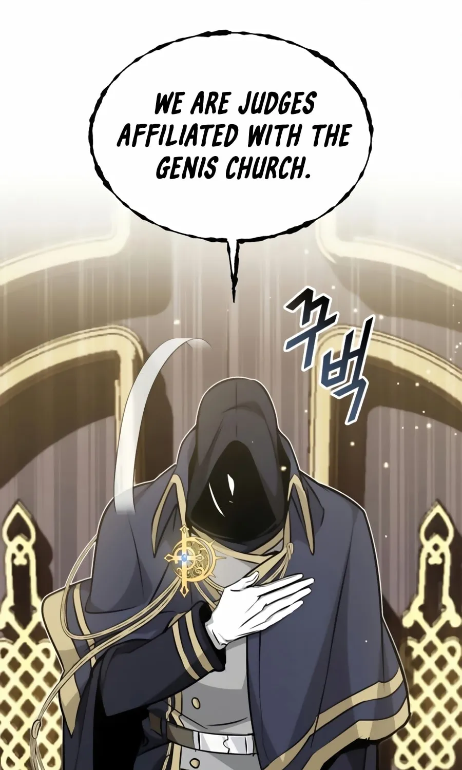 66,666 Years: Advent of the Dark Mage Chapter 29 page 161 - 
