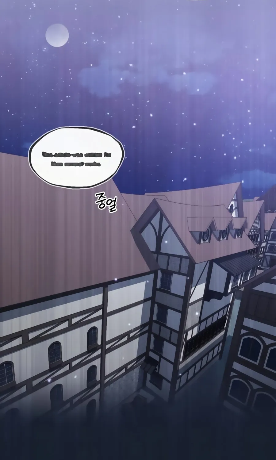 66,666 Years: Advent of the Dark Mage Chapter 29 page 4 - 