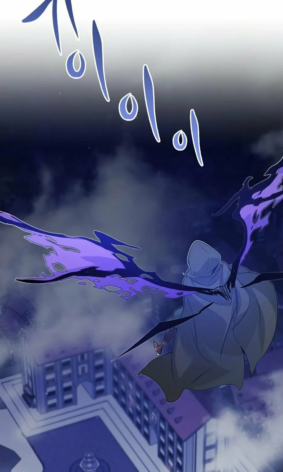 66,666 Years: Advent of the Dark Mage Chapter 3 page 120 - 