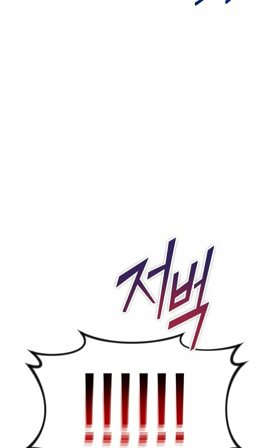 66,666 Years: Advent of the Dark Mage Chapter 3 page 142 - 