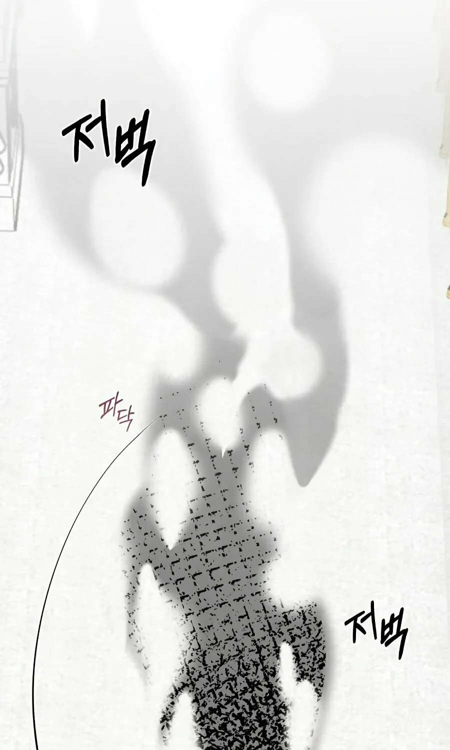66,666 Years: Advent of the Dark Mage Chapter 3 page 40 - 
