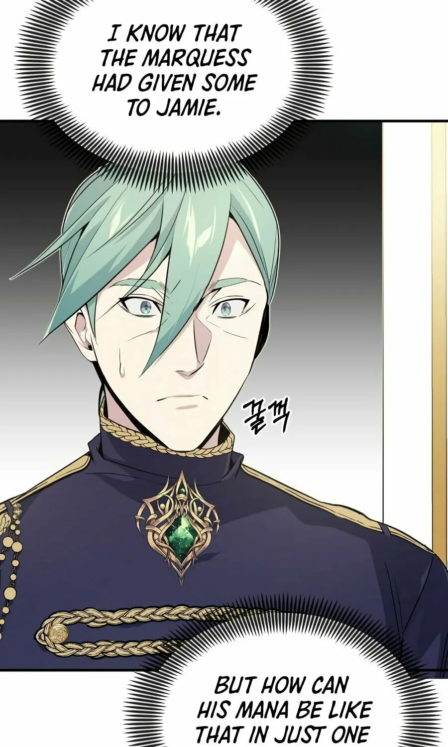 66,666 Years: Advent of the Dark Mage Chapter 3 page 9 - 