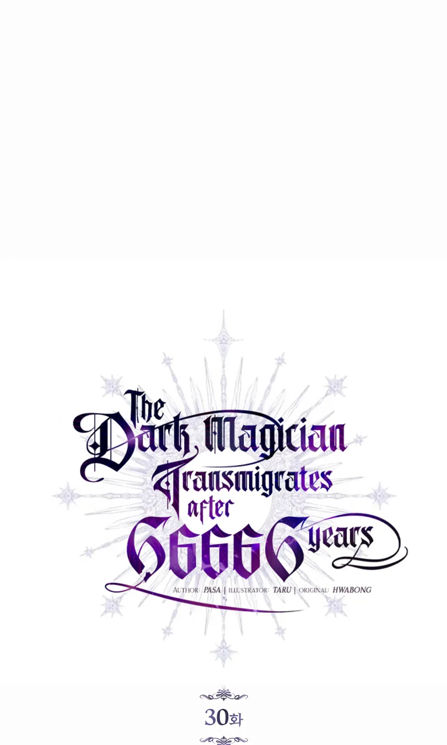 66,666 Years: Advent of the Dark Mage Chapter 30 page 45 - 