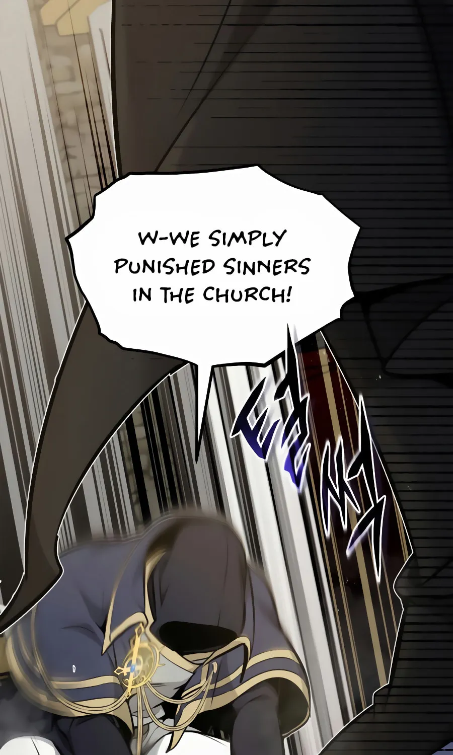 66,666 Years: Advent of the Dark Mage Chapter 30 page 6 - 