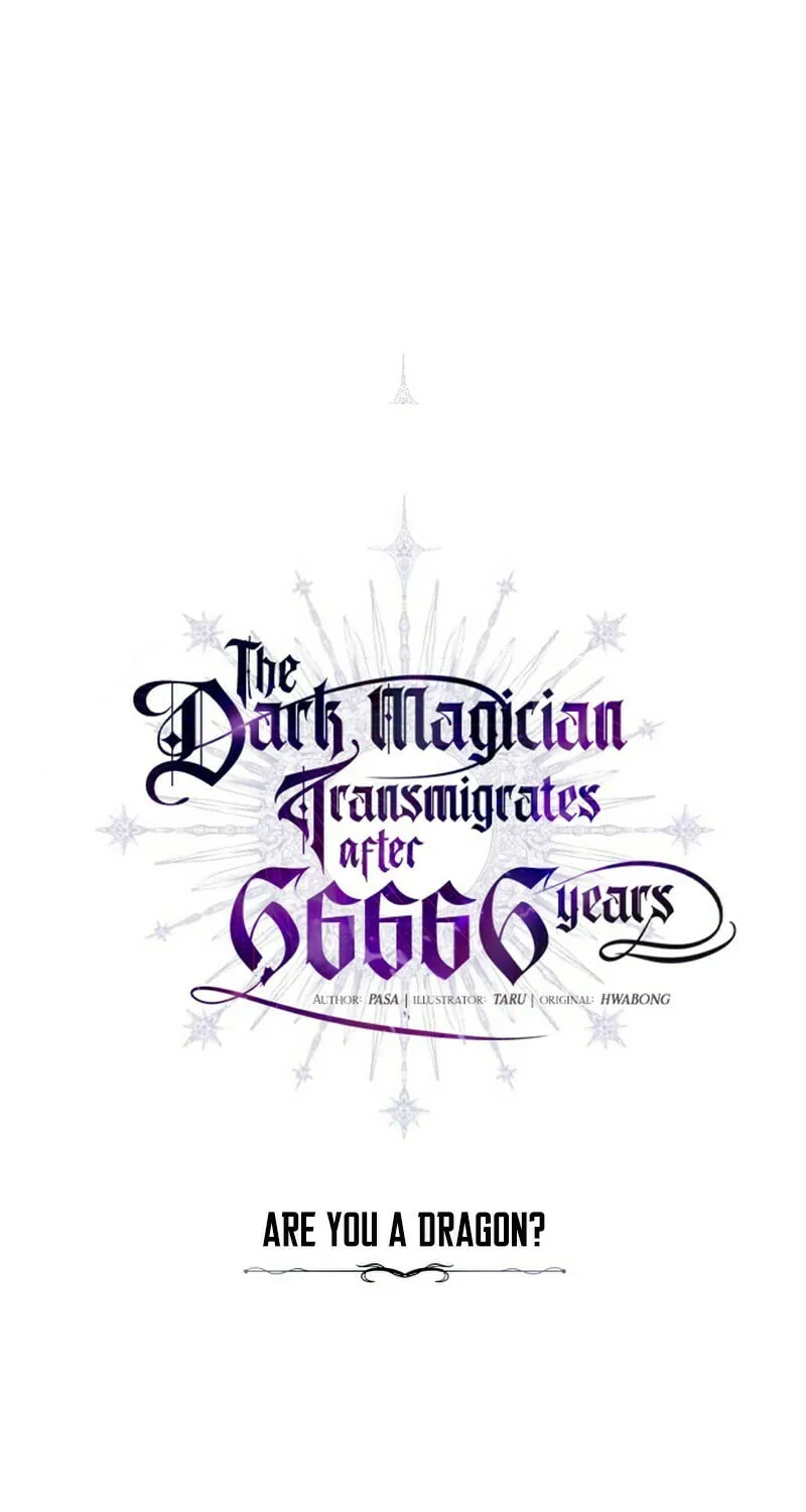 66,666 Years: Advent of the Dark Mage Chapter 32 page 21 - 