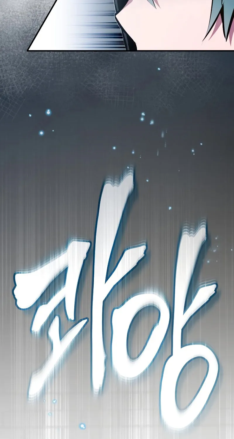 66,666 Years: Advent of the Dark Mage Chapter 36 page 26 - 