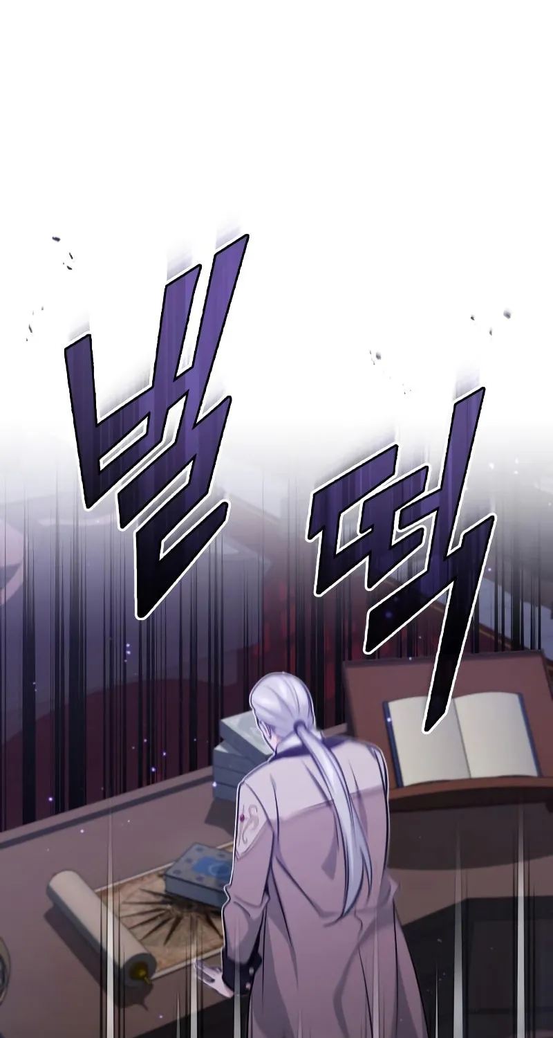 66,666 Years: Advent of the Dark Mage Chapter 37 page 86 - 