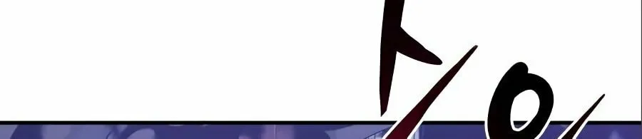 66,666 Years: Advent of the Dark Mage Chapter 4 page 12 - 