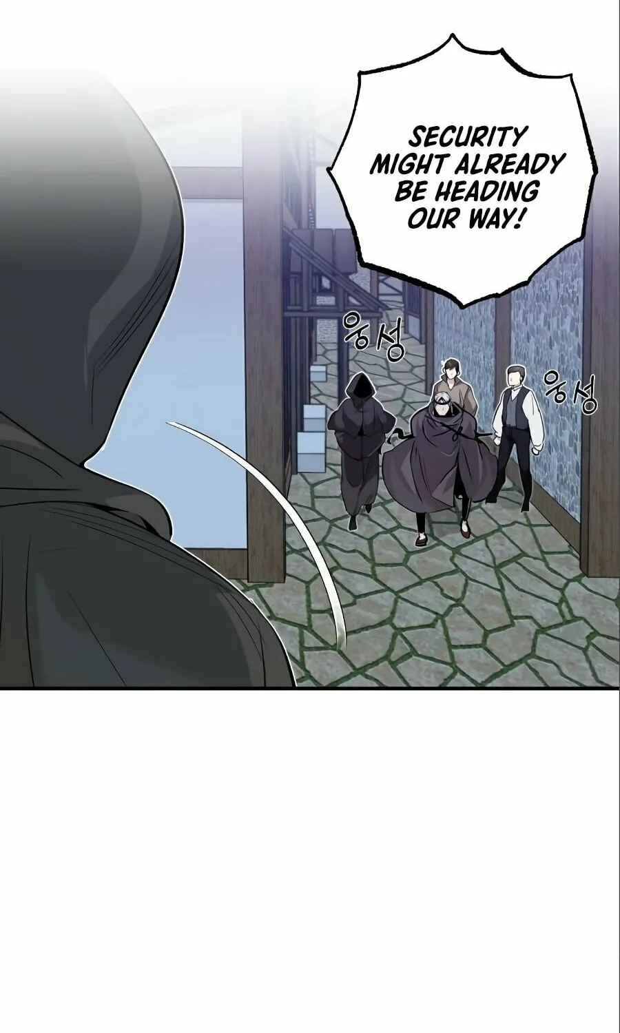 66,666 Years: Advent of the Dark Mage Chapter 4 page 41 - 