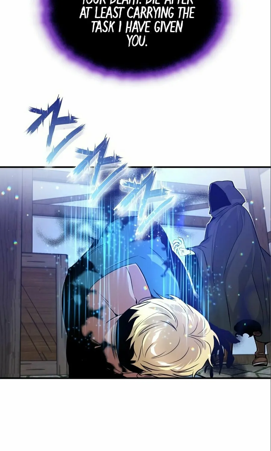 66,666 Years: Advent of the Dark Mage Chapter 4 page 47 - 