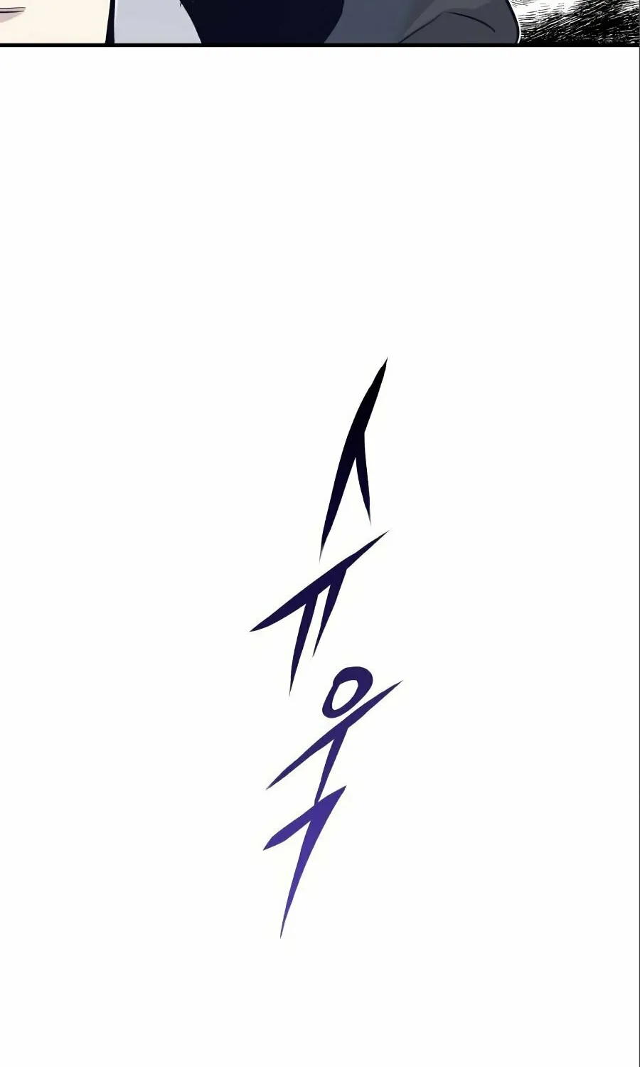 66,666 Years: Advent of the Dark Mage Chapter 4 page 54 - 