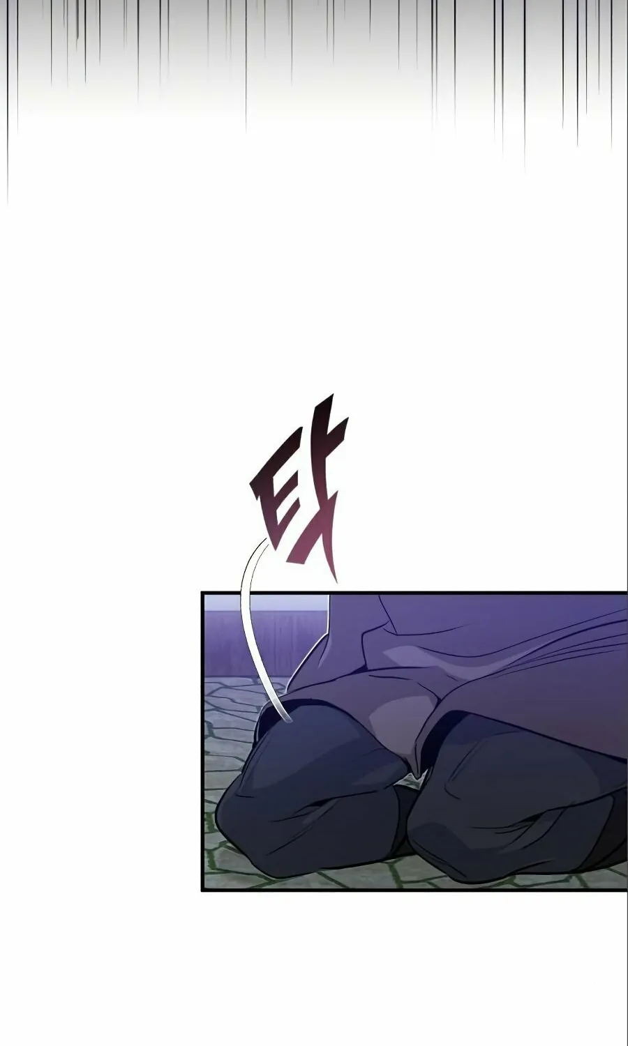 66,666 Years: Advent of the Dark Mage Chapter 4 page 86 - 
