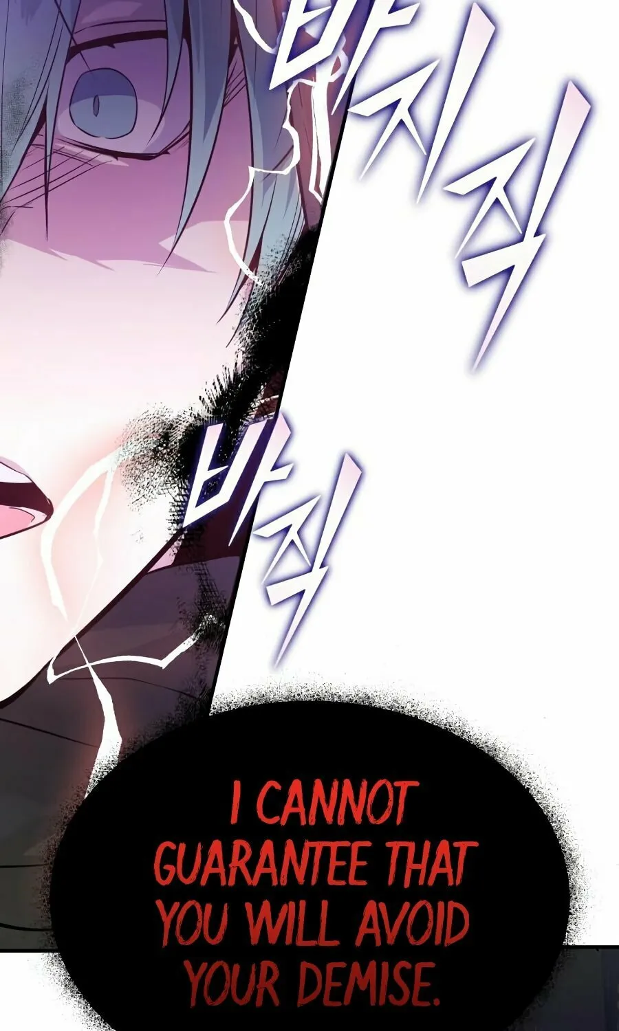 66,666 Years: Advent of the Dark Mage Chapter 5 page 103 - 