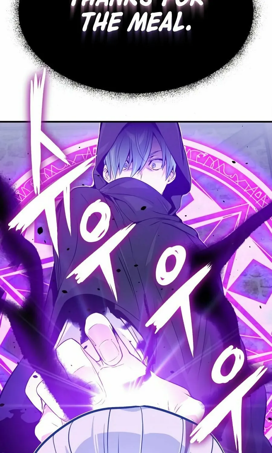 66,666 Years: Advent of the Dark Mage Chapter 5 page 12 - 