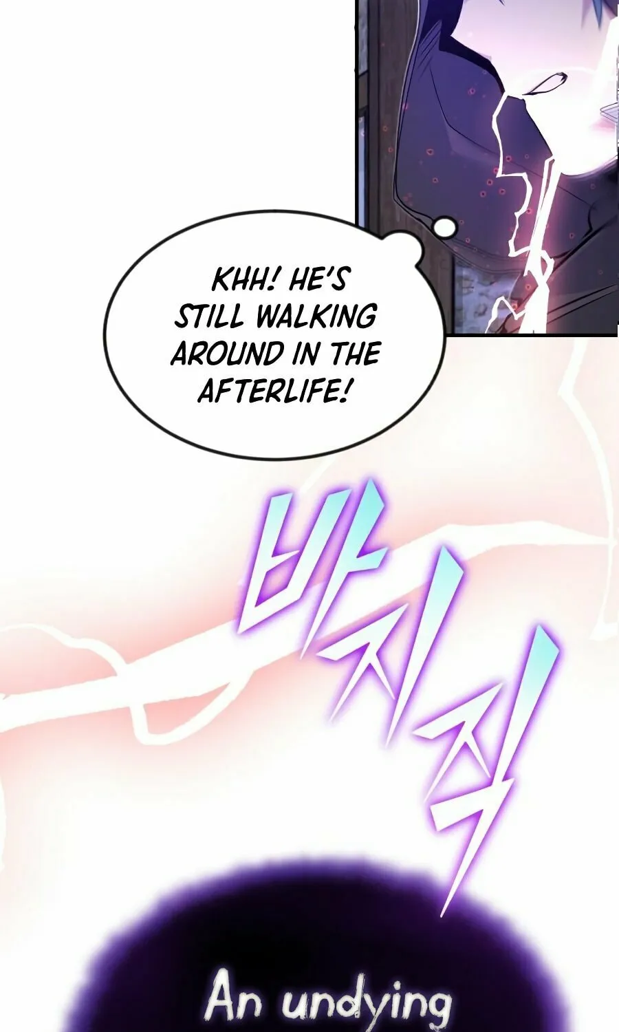 66,666 Years: Advent of the Dark Mage Chapter 5 page 37 - 