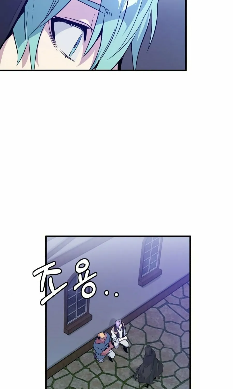 66,666 Years: Advent of the Dark Mage Chapter 5 page 84 - 