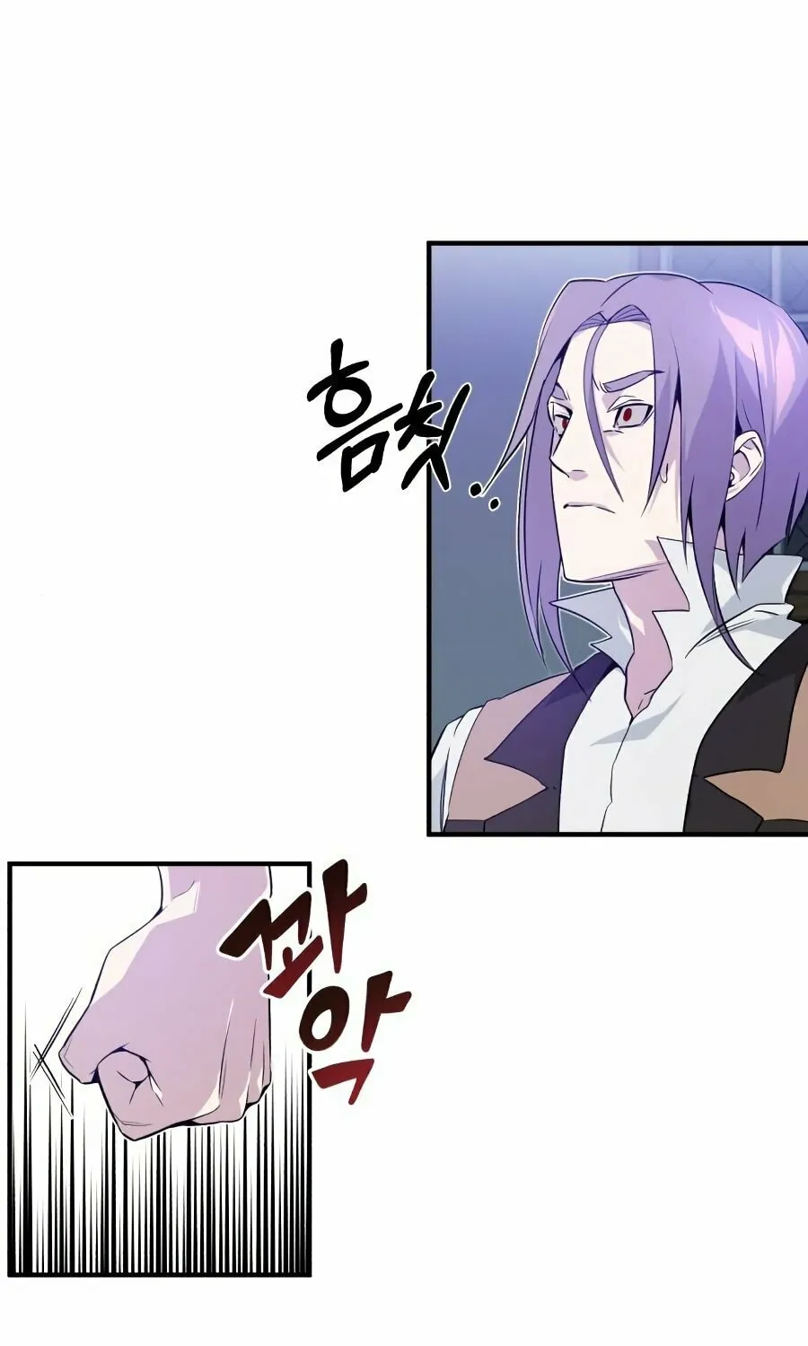 66,666 Years: Advent of the Dark Mage Chapter 5 page 95 - 