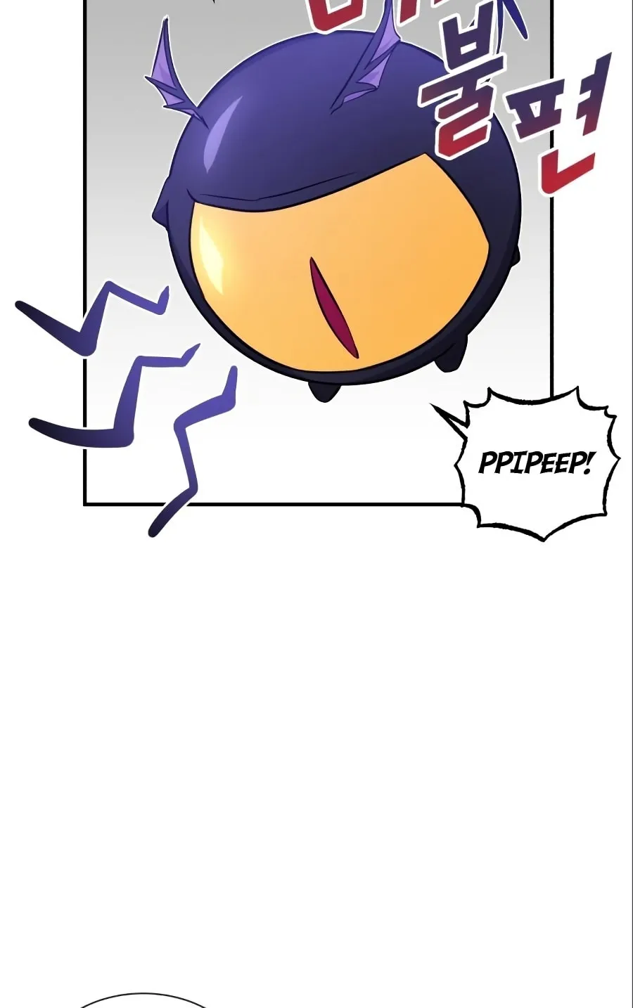 66,666 Years: Advent of the Dark Mage Chapter 6 page 13 - 