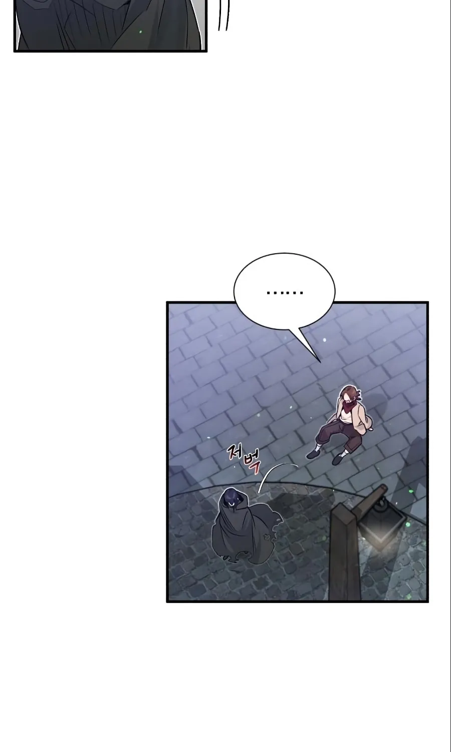 66,666 Years: Advent of the Dark Mage Chapter 6 page 27 - 