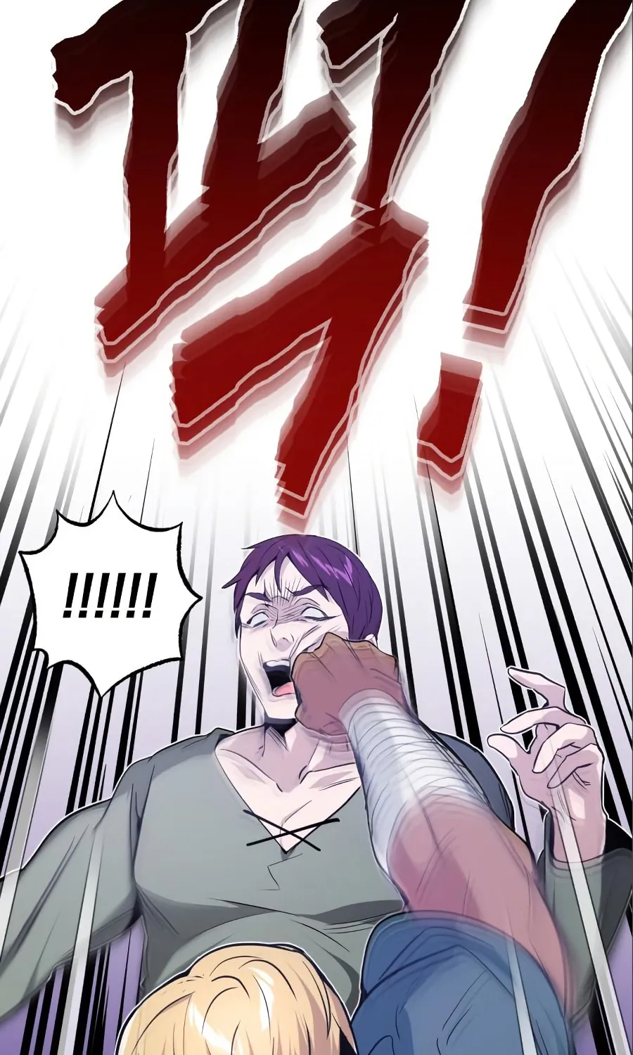66,666 Years: Advent of the Dark Mage Chapter 6 page 77 - 