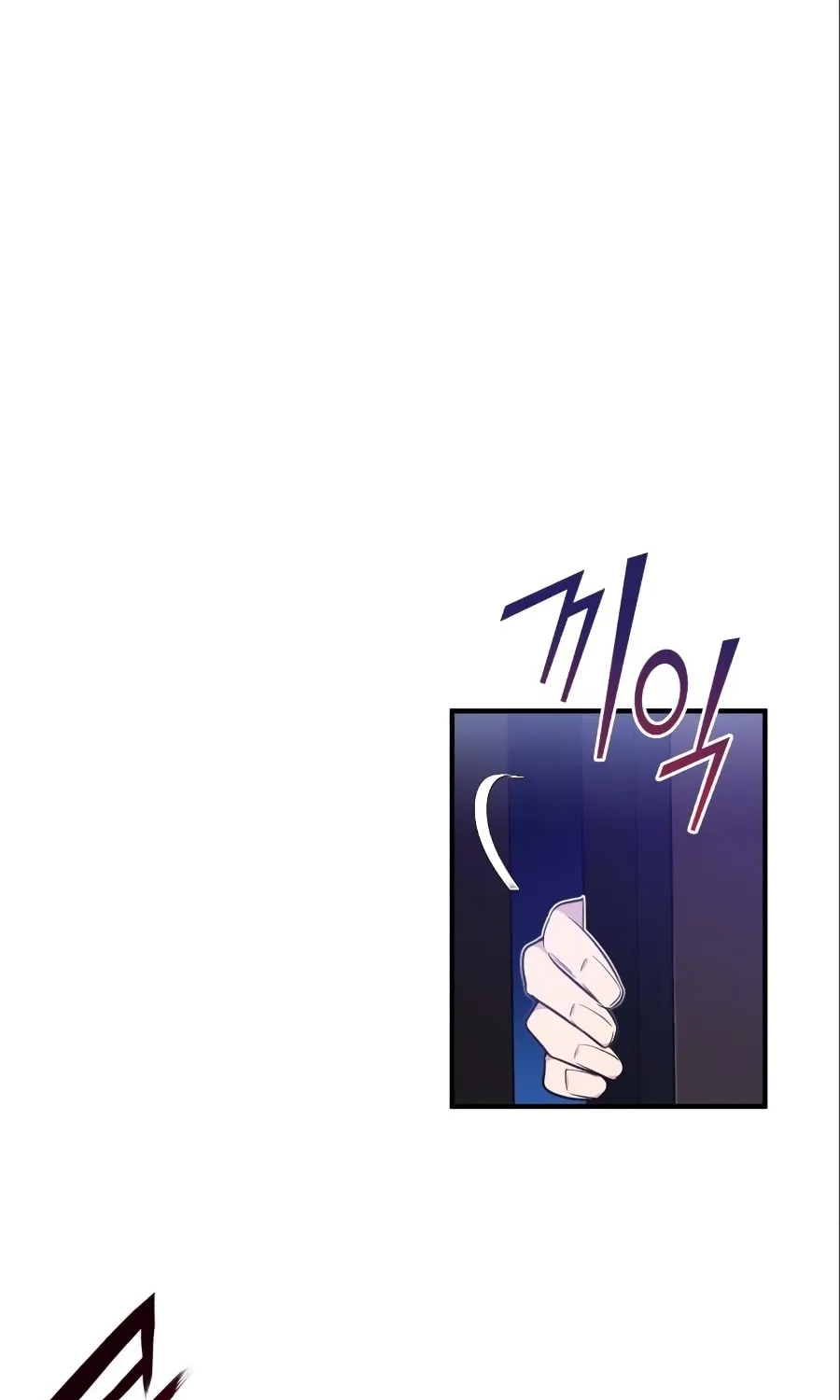 66,666 Years: Advent of the Dark Mage Chapter 6 page 84 - 