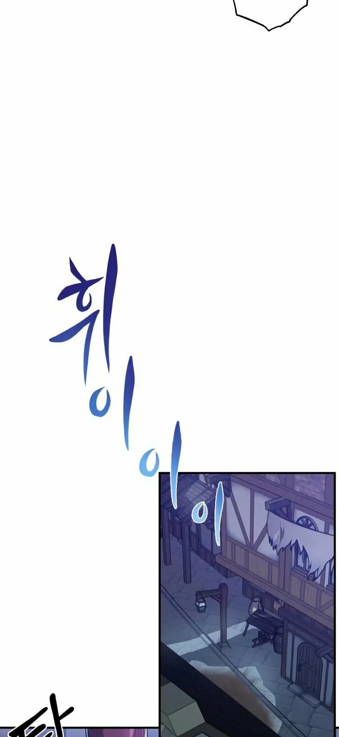 66,666 Years: Advent of the Dark Mage Chapter 7 page 23 - 