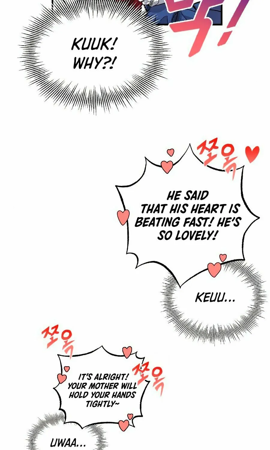66,666 Years: Advent of the Dark Mage Chapter 8 page 12 - 