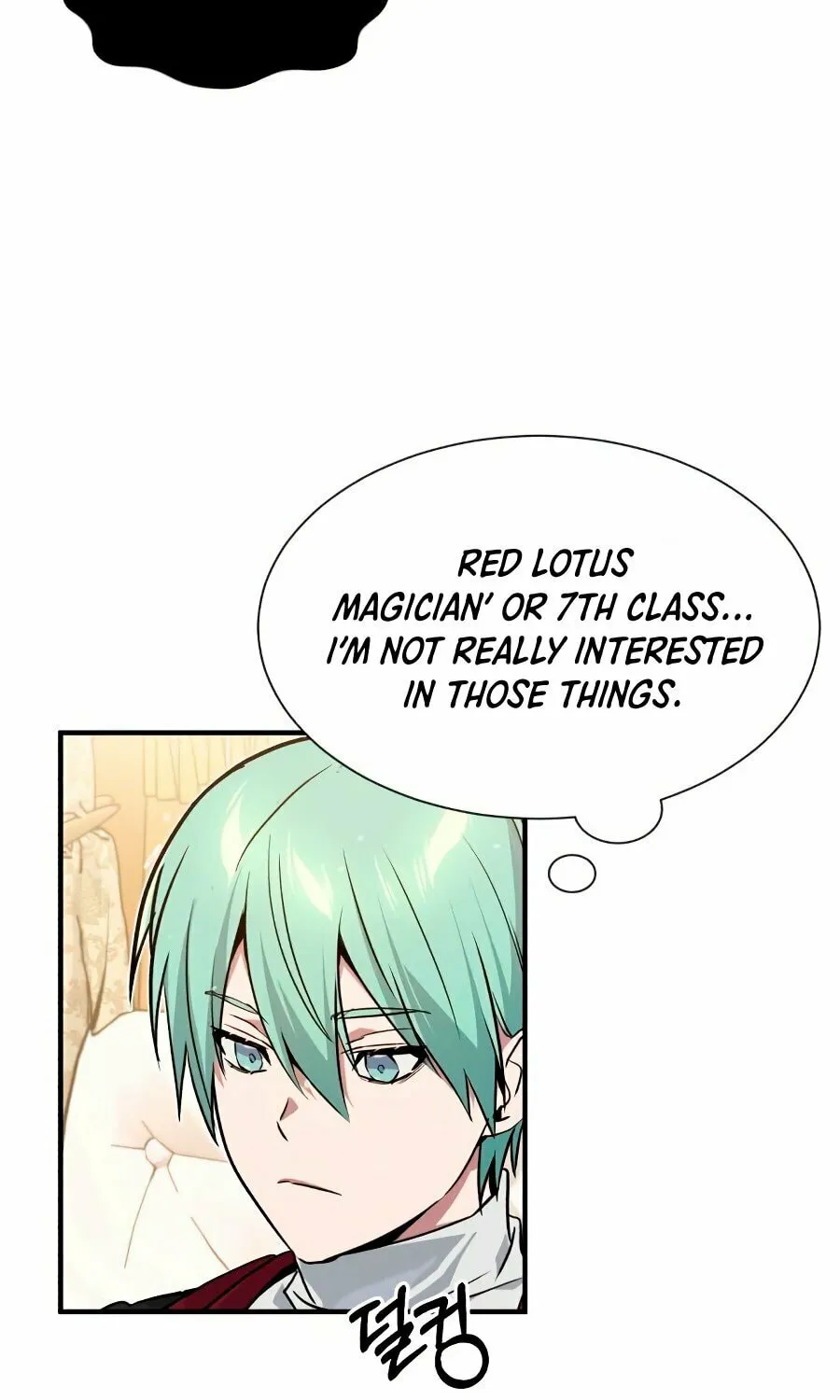66,666 Years: Advent of the Dark Mage Chapter 8 page 21 - 