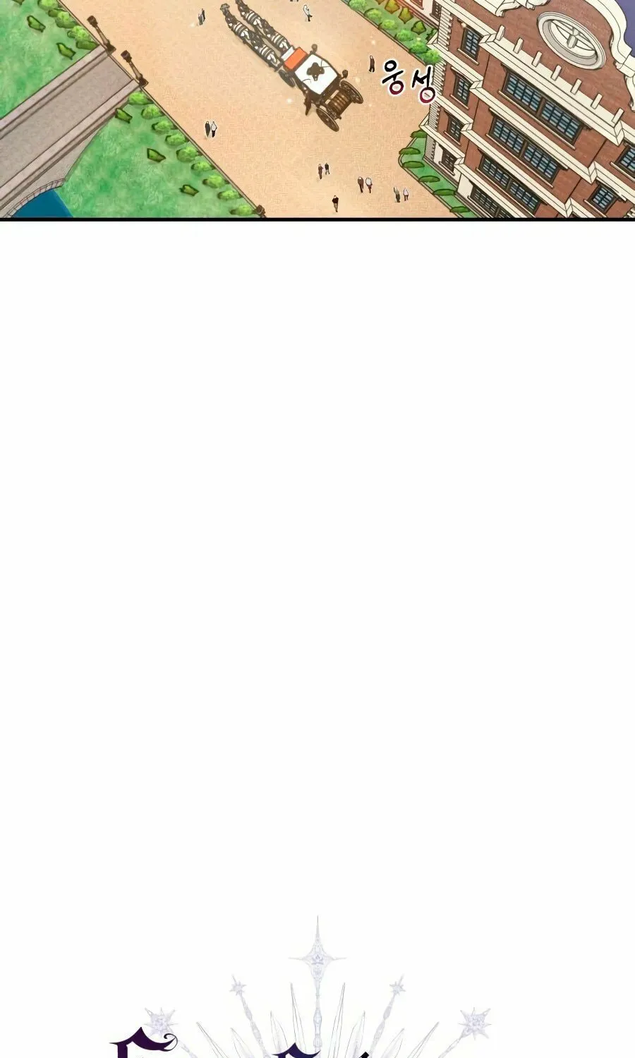 66,666 Years: Advent of the Dark Mage Chapter 8 page 29 - 
