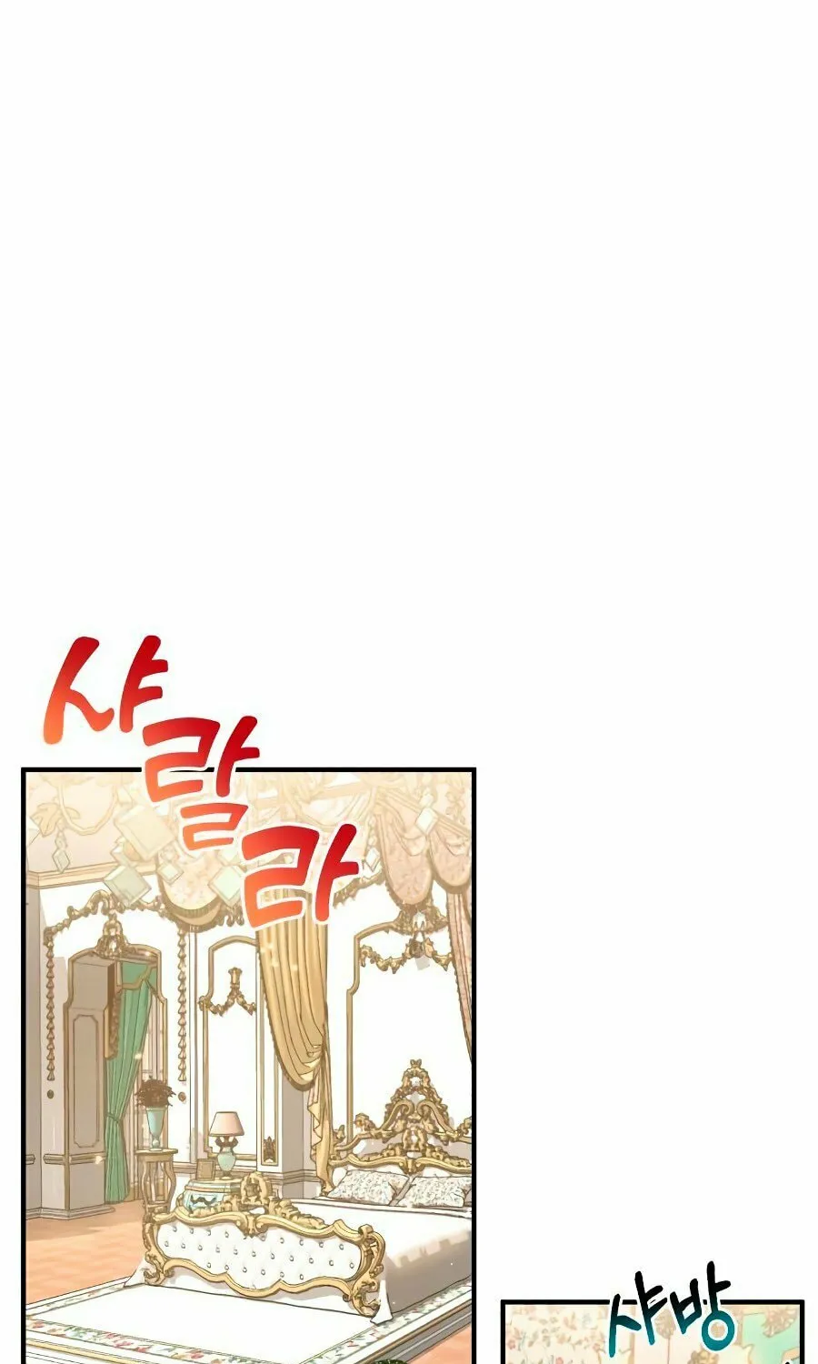 66,666 Years: Advent of the Dark Mage Chapter 8 page 31 - 