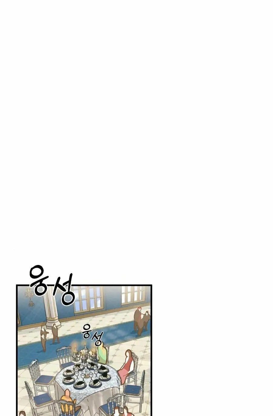 66,666 Years: Advent of the Dark Mage Chapter 8 page 50 - 