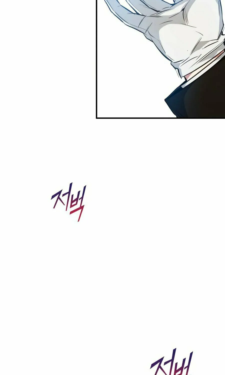 66,666 Years: Advent of the Dark Mage Chapter 8 page 65 - 