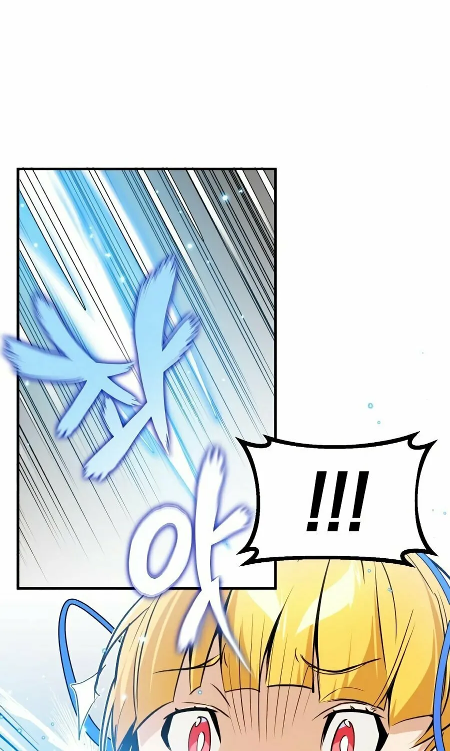 66,666 Years: Advent of the Dark Mage Chapter 9 page 42 - 