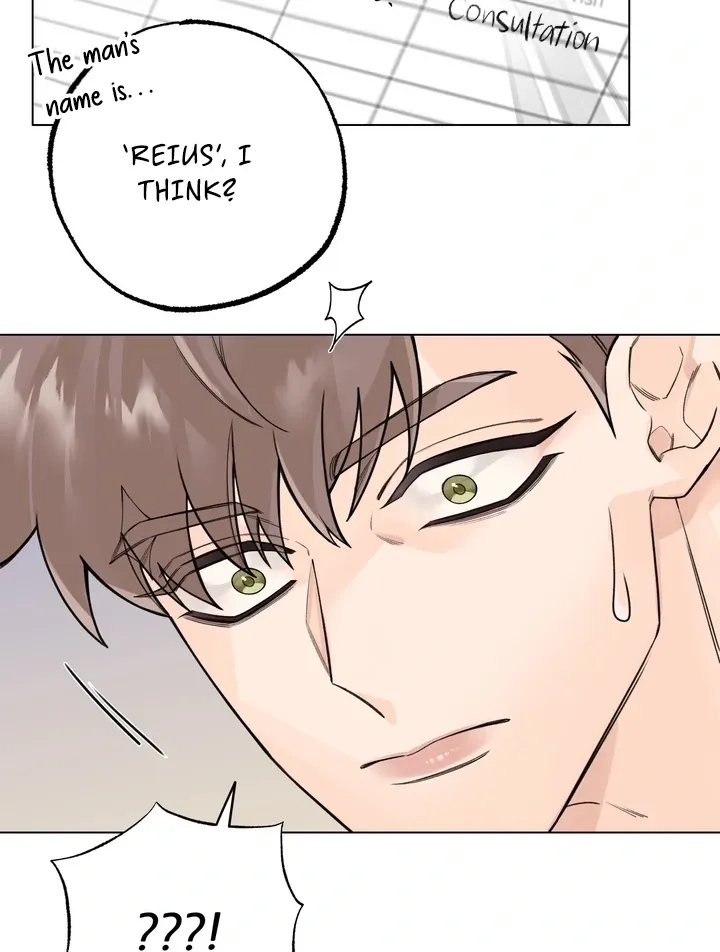 7 Confessions Chapter 7 page 18 - 