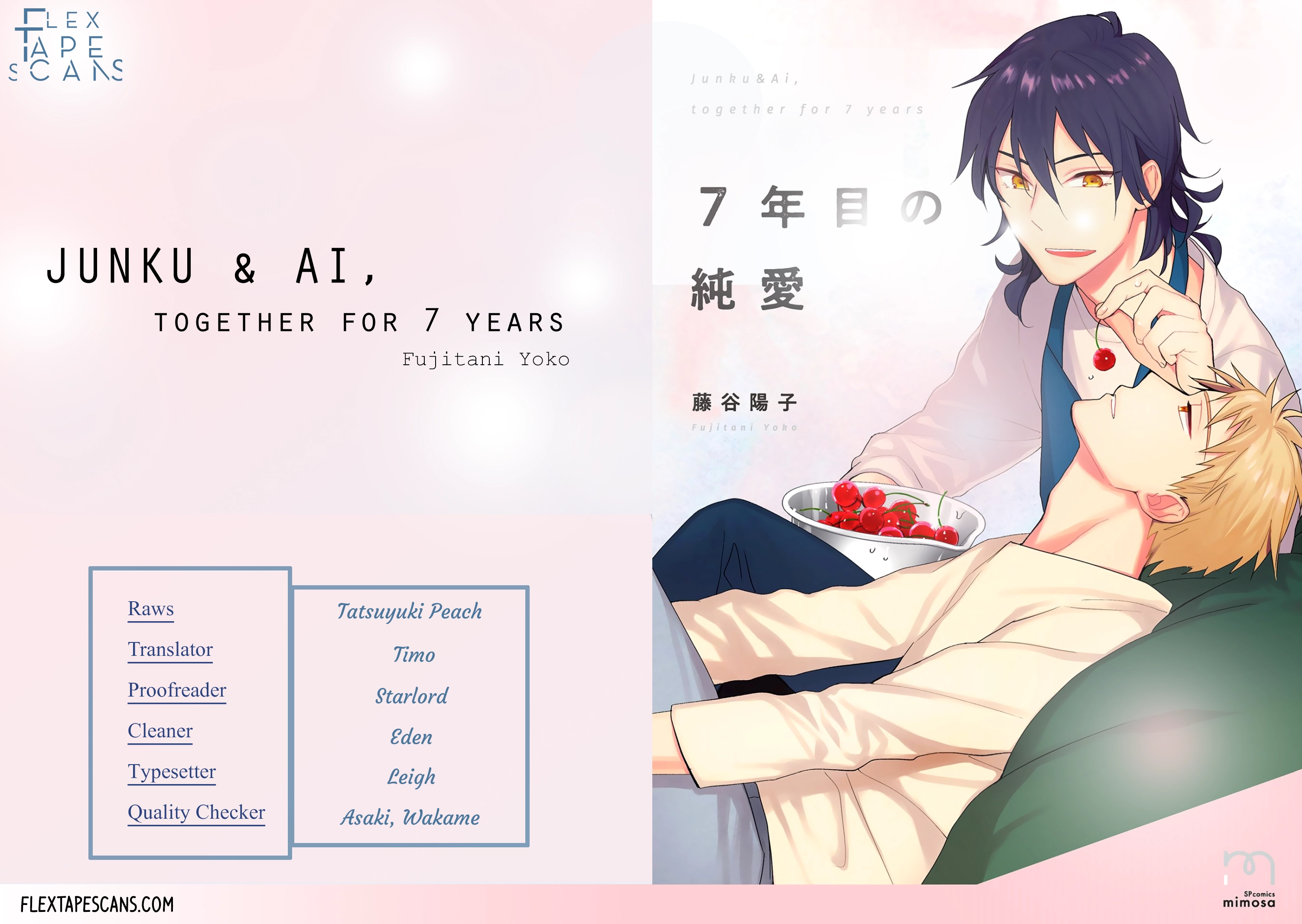 7-Nen-me no Junai Chapter 1 page 1 - 
