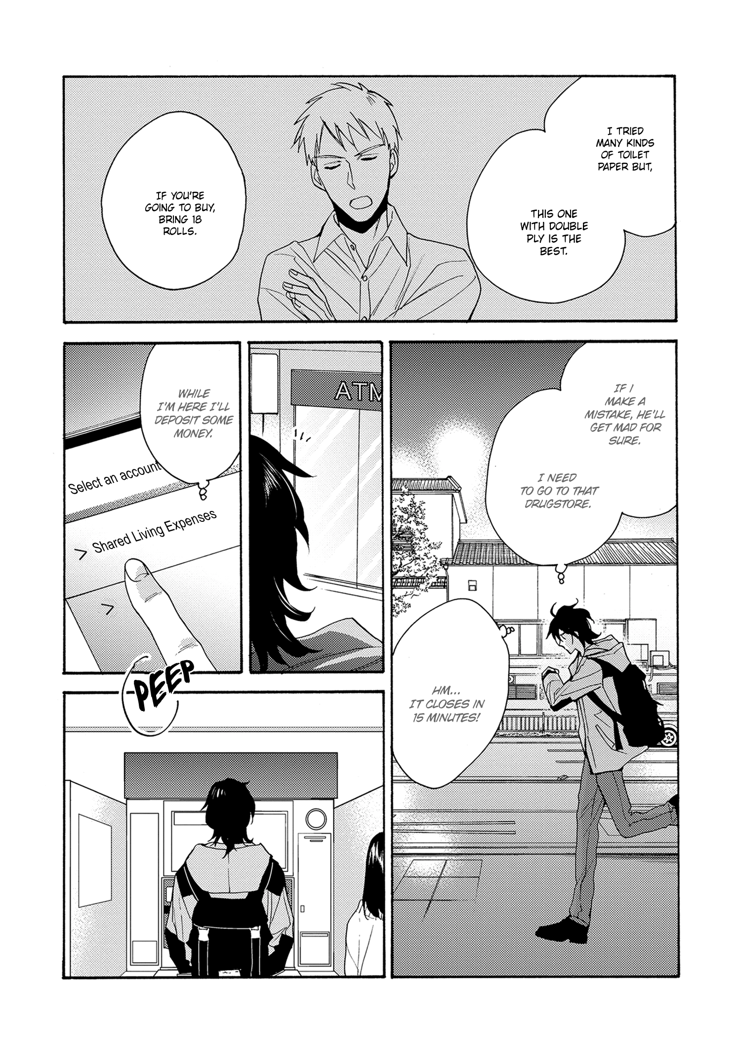 7-Nen-me no Junai Chapter 1 page 12 - 