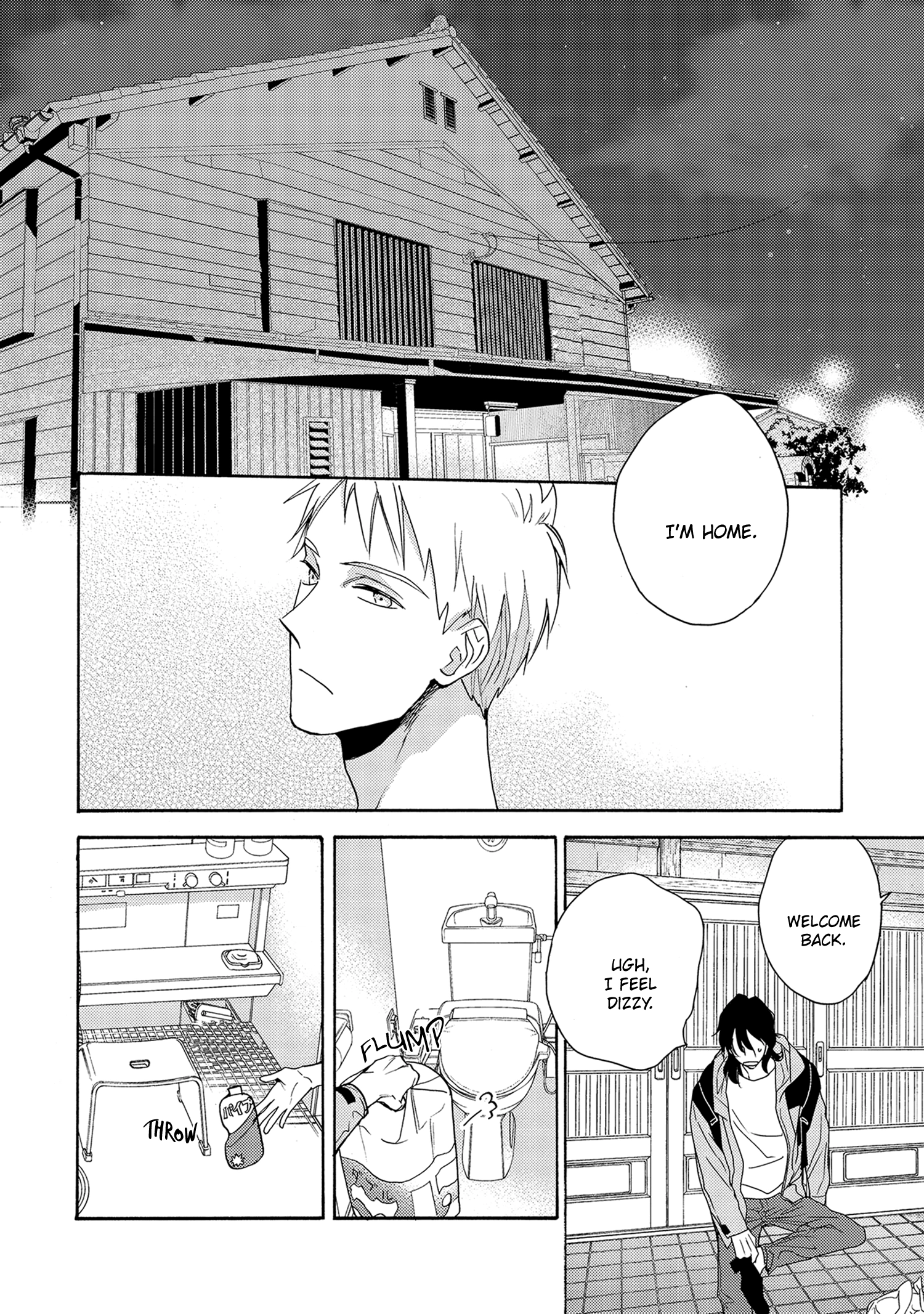 7-Nen-me no Junai Chapter 1 page 16 - 