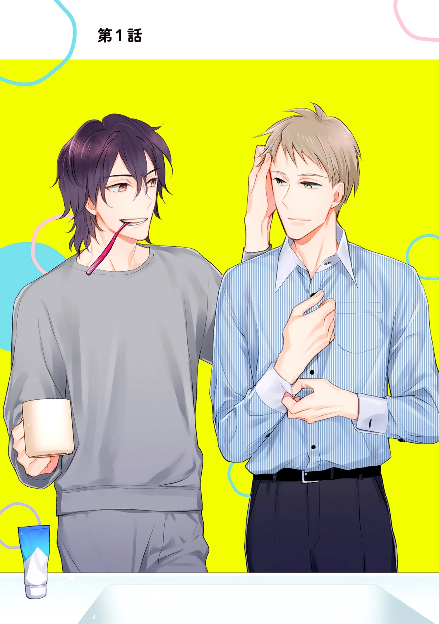 7-Nen-me no Junai Chapter 1 page 7 - 