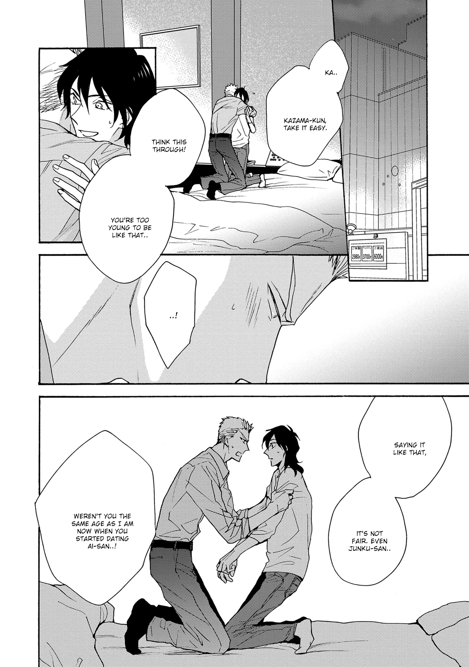 7-Nen-me no Junai Chapter 3 page 3 - 