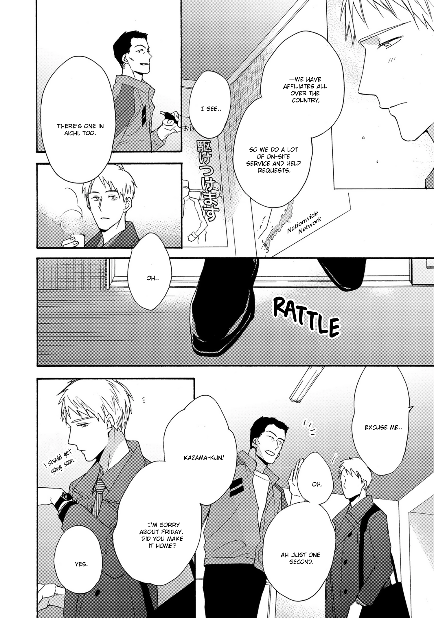 7-Nen-me no Junai Chapter 3 page 29 - 