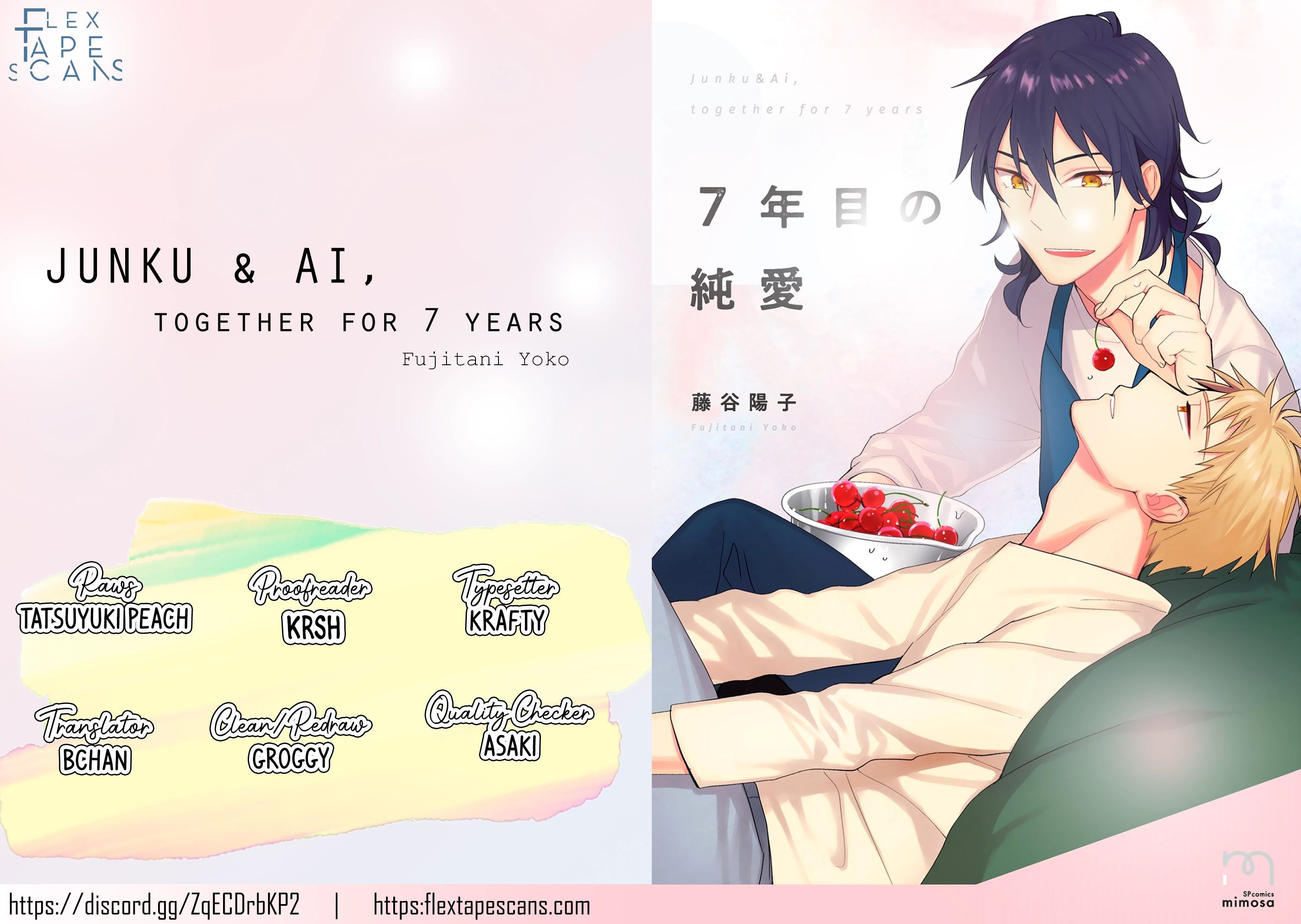 7-Nen-me no Junai Chapter 5.5 page 1 - 