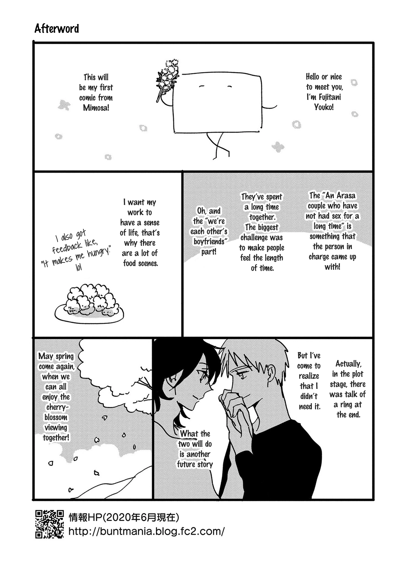 7-Nen-me no Junai Chapter 5.5 page 12 - 