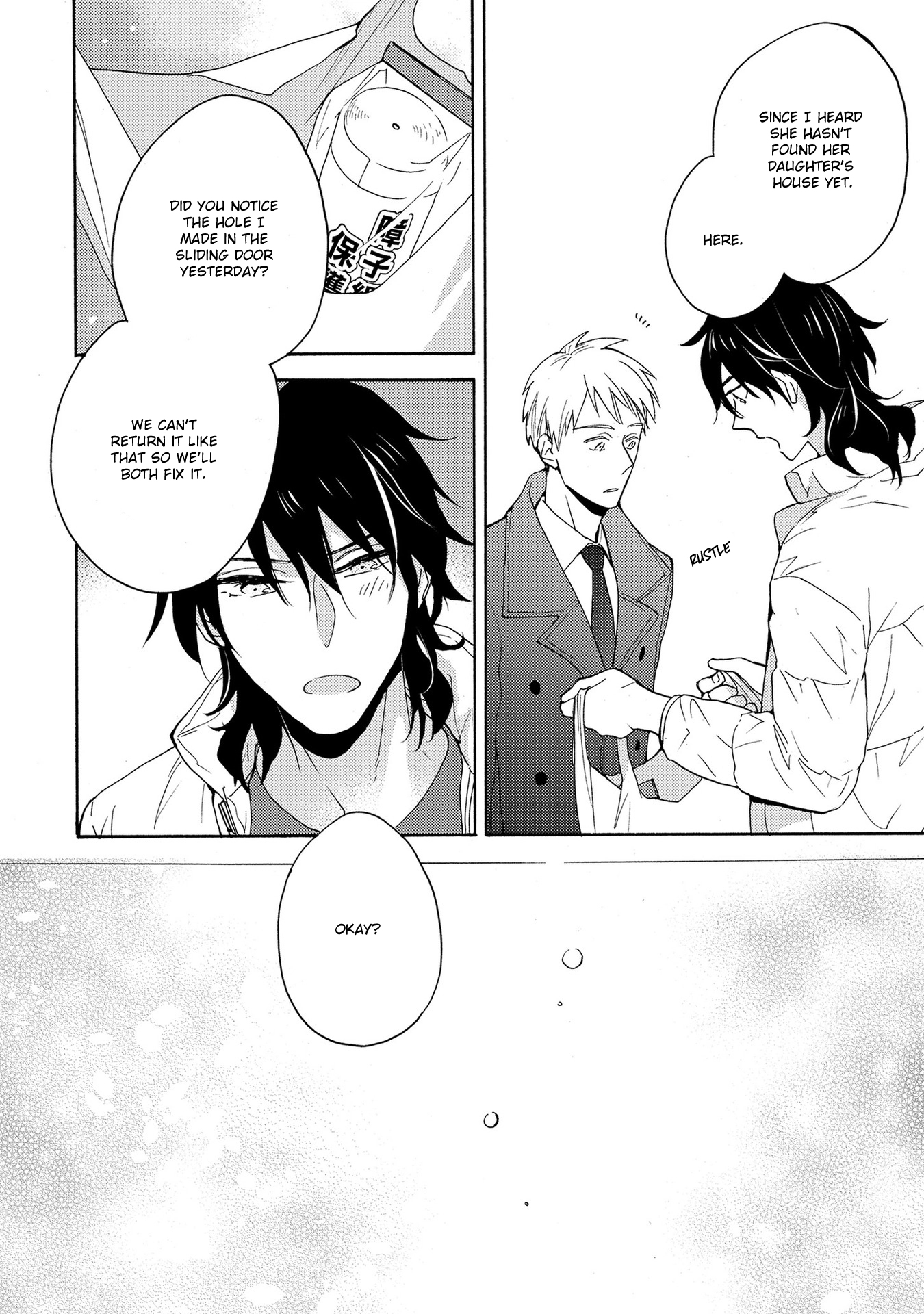 7-Nen-me no Junai Chapter 5 page 19 - 