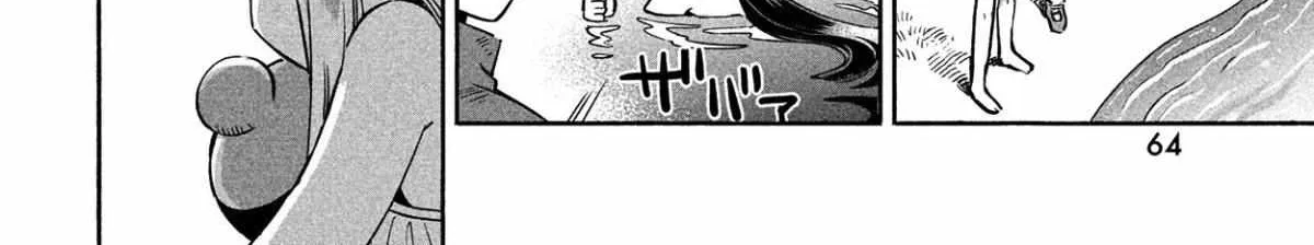 7-Nin no Nemuri Hime Chapter 1 page 102 - 