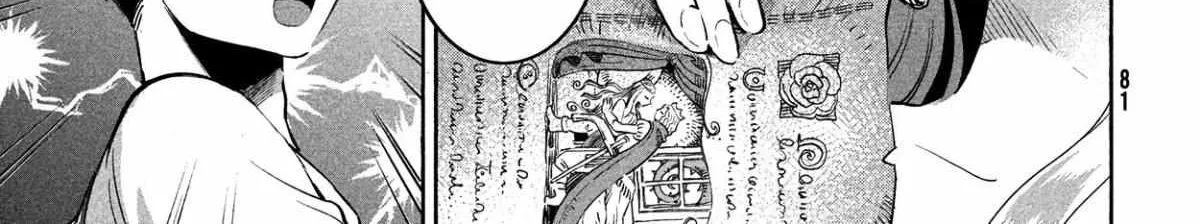 7-Nin no Nemuri Hime Chapter 1 page 136 - 