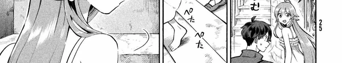 7-Nin no Nemuri Hime Chapter 1 page 24 - 