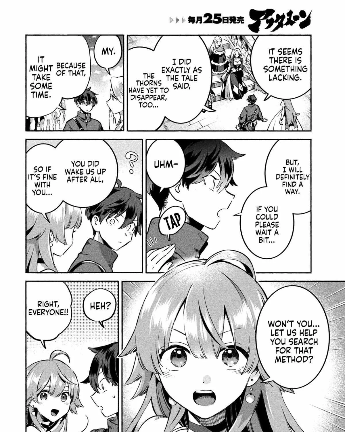 7-Nin no Nemuri Hime Chapter 1 page 69 - 