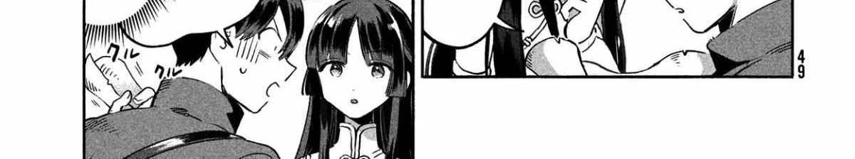 7-Nin no Nemuri Hime Chapter 1 page 72 - 
